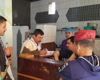 ضبط 46 مخالفة تجارية في محافظة صنعاء خلال إجازة العيد